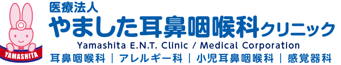 泉佐野駅から徒歩1分「やました耳鼻咽喉科クリニック」貝塚/泉南/阪南/熊取/田尻/岬町からもアクセス至便