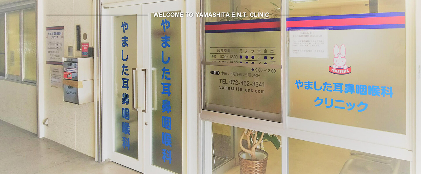 南海本線「泉佐野」駅から徒歩1分。駐車場計34台完備(専用8台)